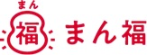 まん福